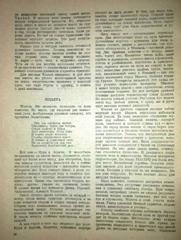 p0012