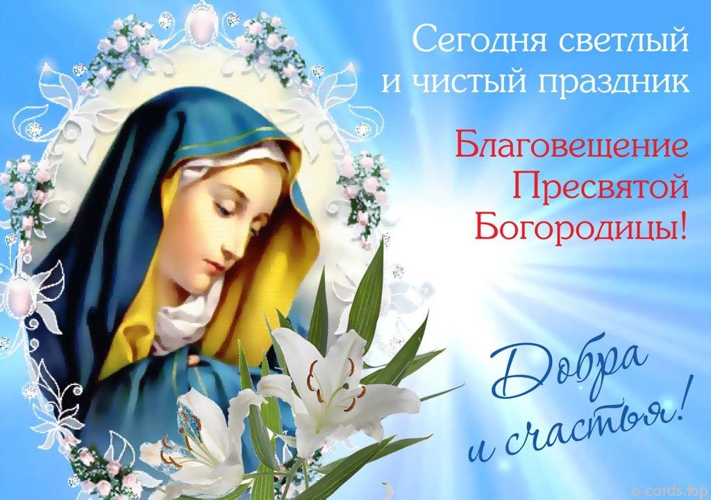 Сегодня Что За Праздник Поздравление Видео