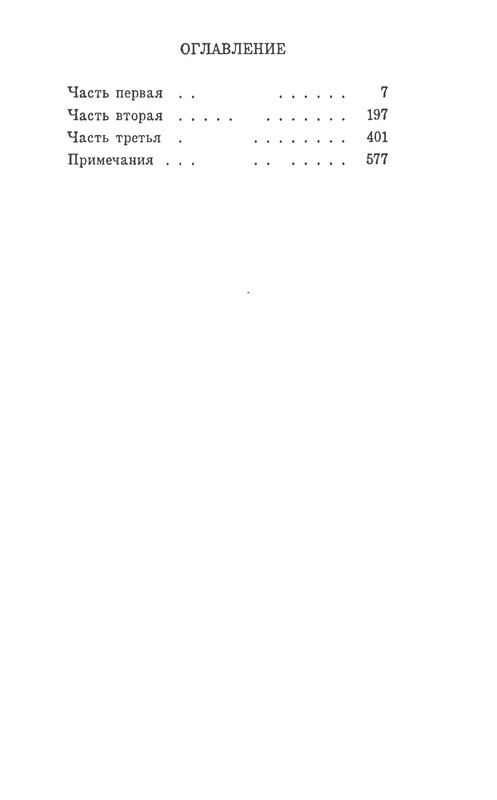 p0021