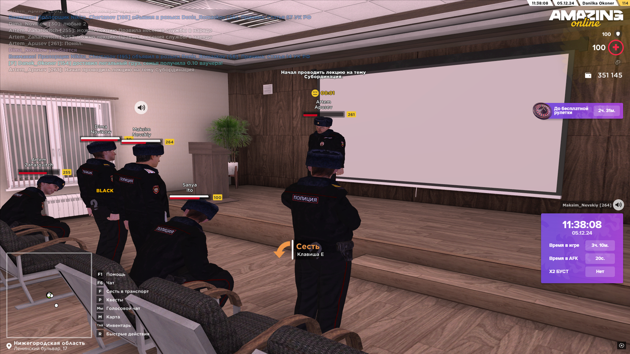 Снимок экрана (363)