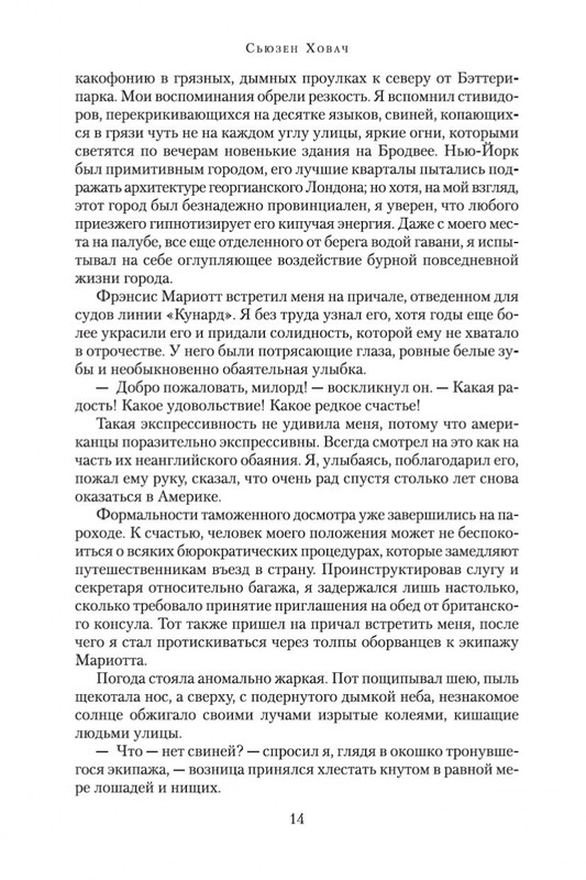 2-page-0013