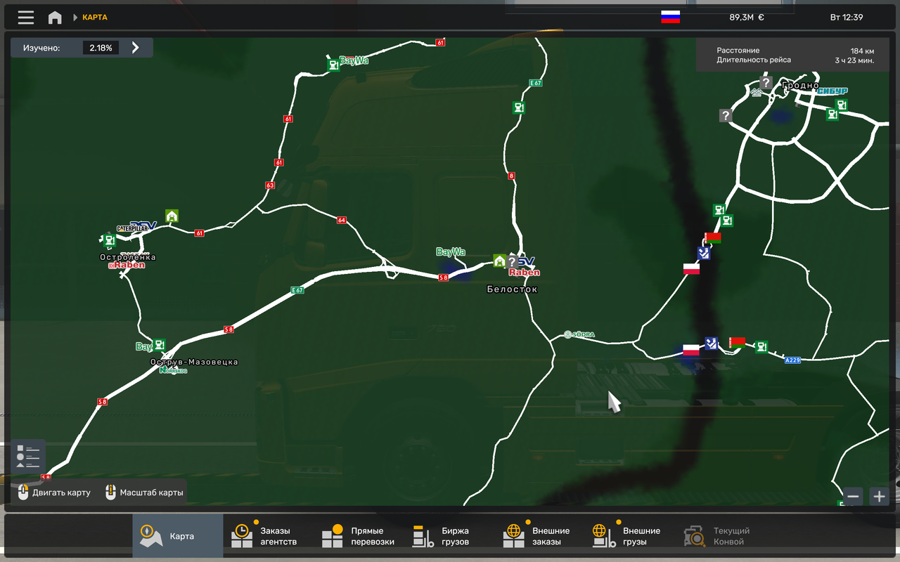 ets2_20240701_232633_00