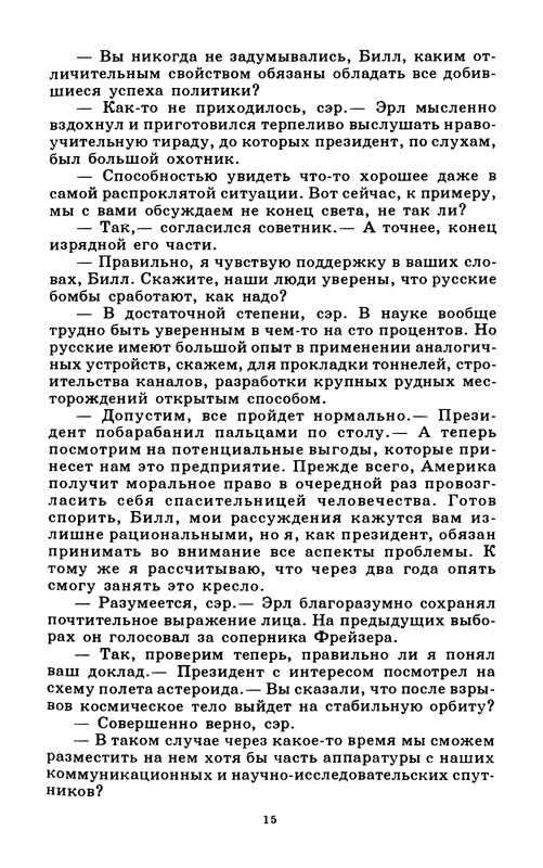 p0019