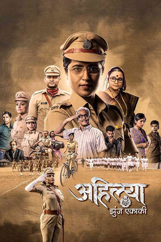  Ahilya Lone Fighter (2023) Marathi 720p HDRip x264 AAC Full Marathi Movie [1.1GB] Full Movie Download