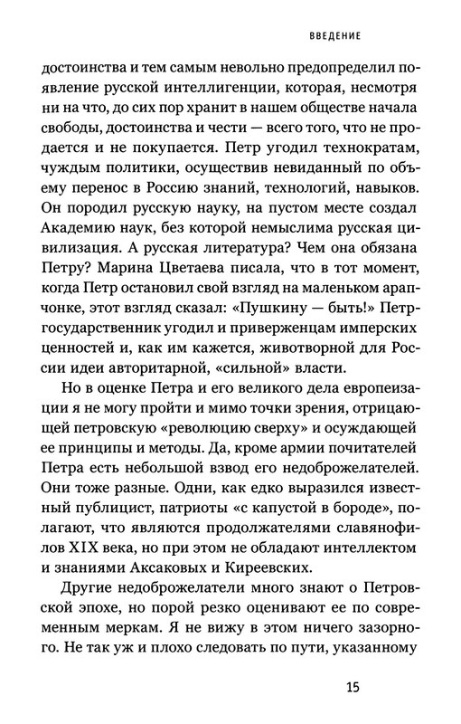 p0015