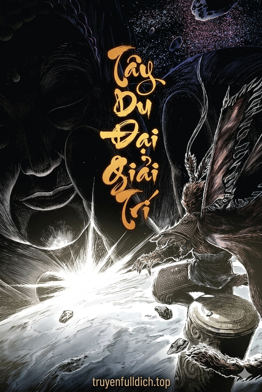 Tây Du Đại Giải Trí