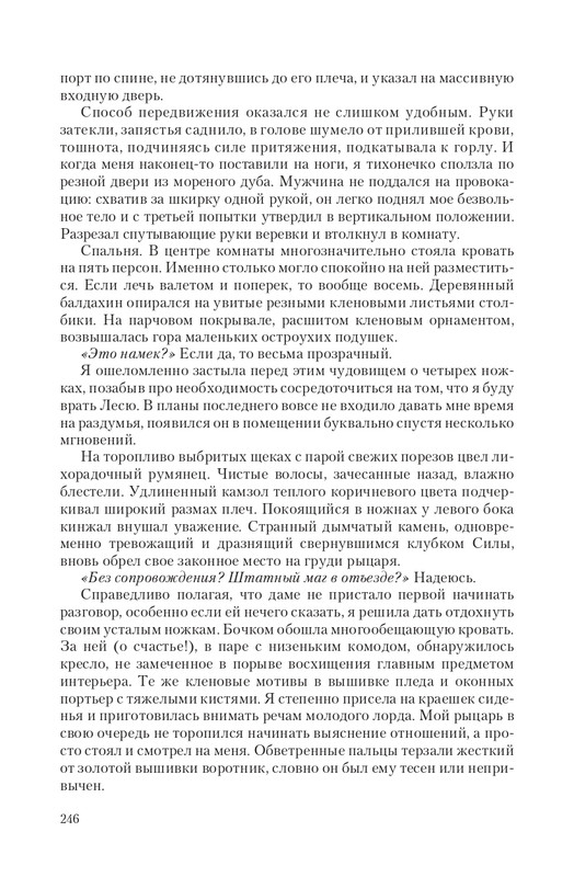 Telo-DMe-T-page-0032