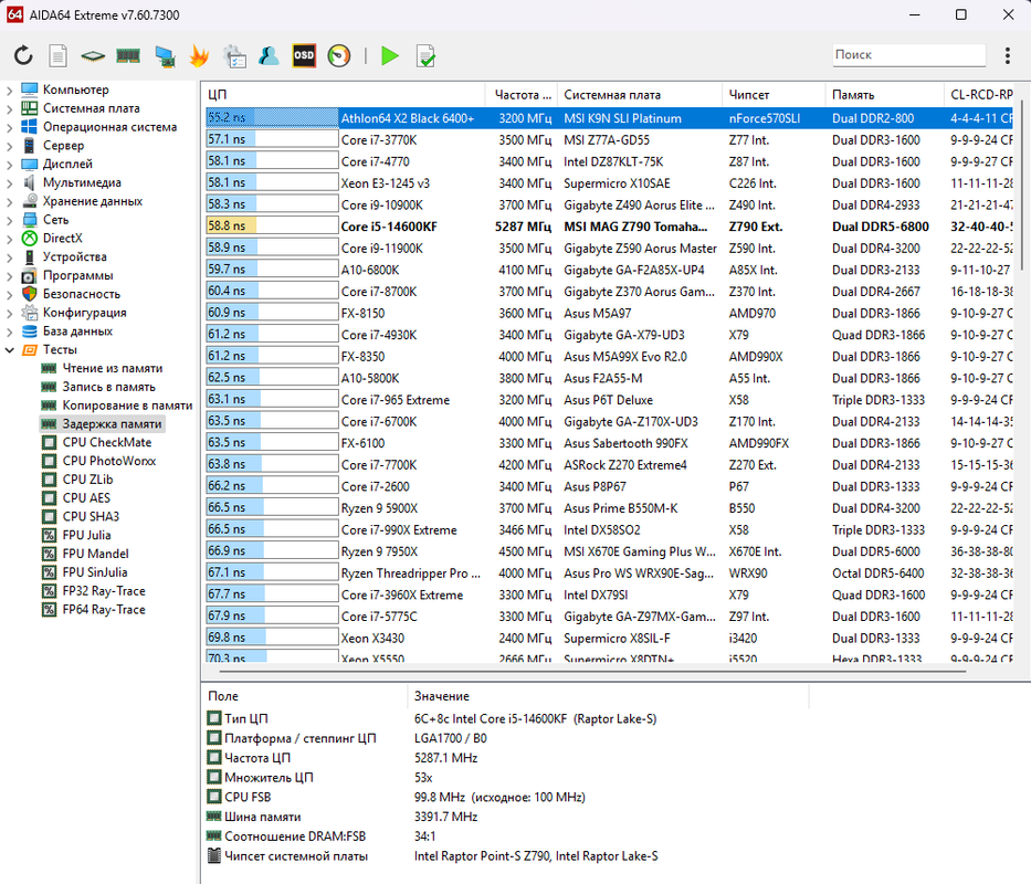 Снимок экрана 2025-04-01 111243