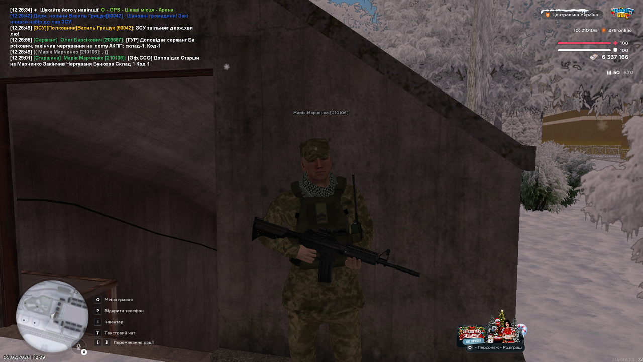 mta screen 2026 02 05 12 29 03