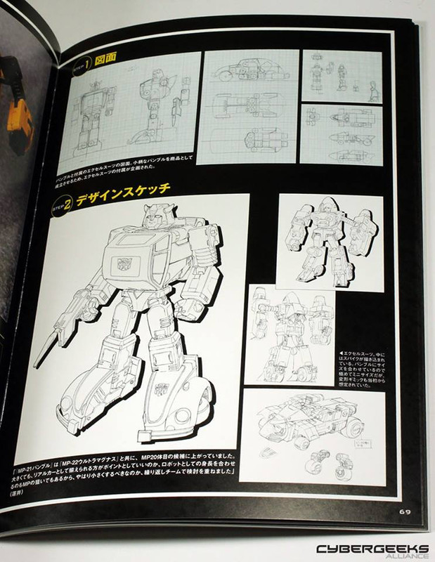 10524587_863456603666233_6138064117862692030_n