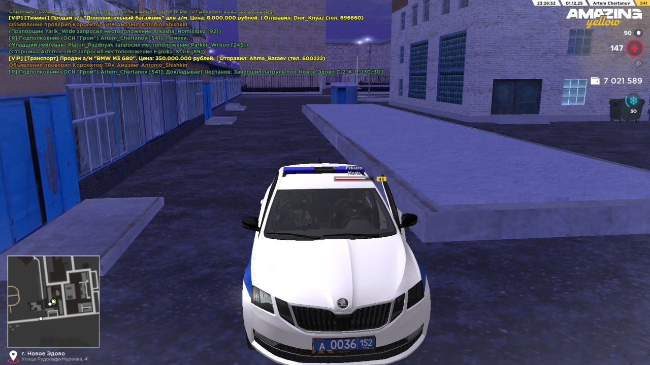 IMG 20251202 170809 356