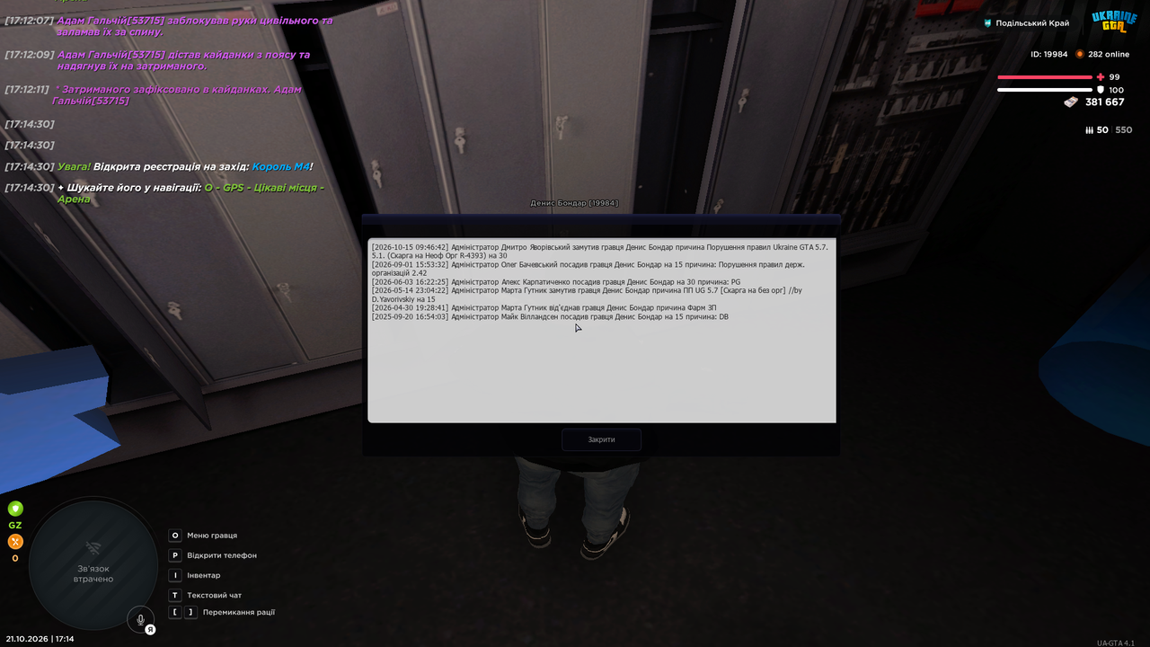 mta screen 2026 10 21 17 14 38