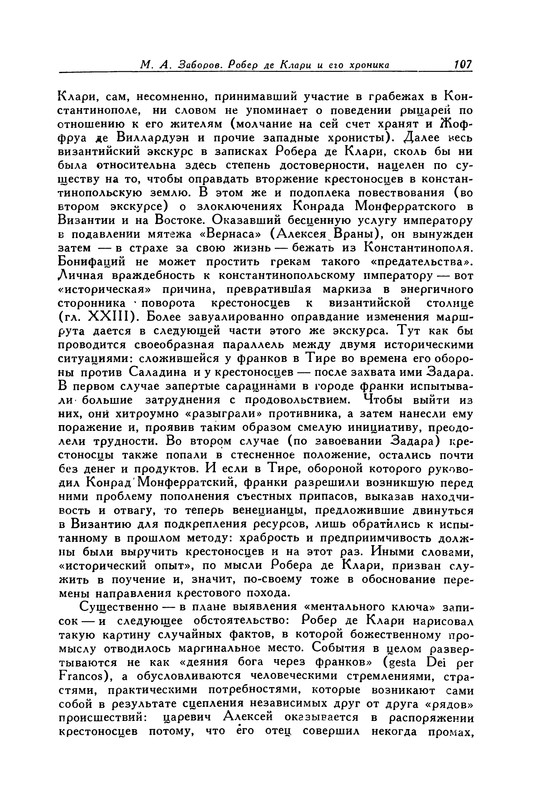 p0108