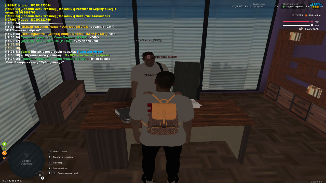 UKRAINE GTA 15 04 2026 19 37 11