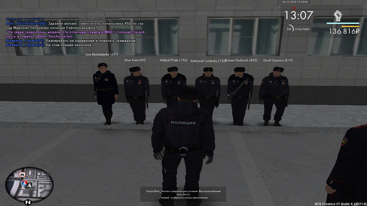 mta screen 2025 12 07 00 42 55