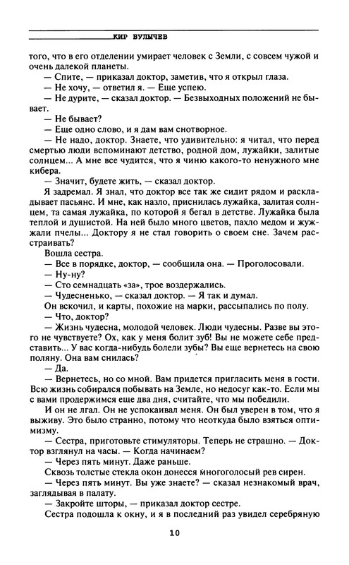 p0012