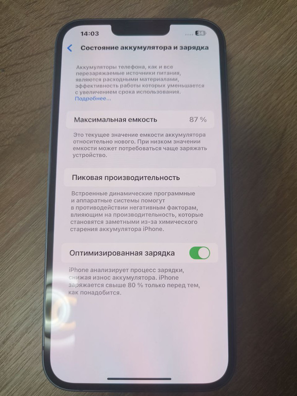 photo_12_2025-05-26_18-55-34