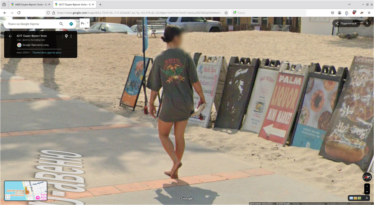 Снимок экрана_2025-08-13_08-00-42