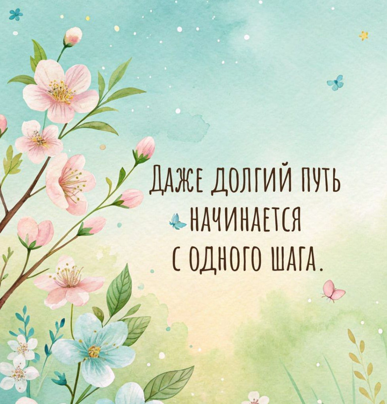 8 ребус-ответ