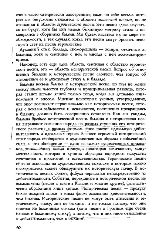 p0010