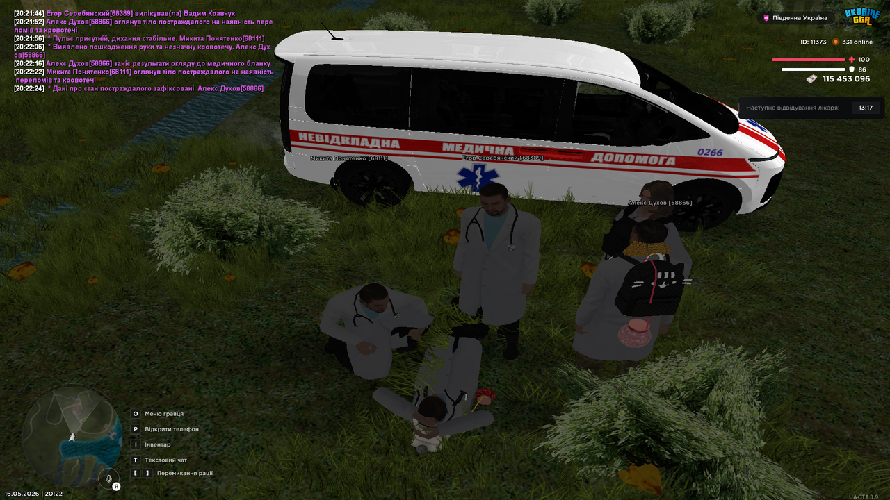 Grand Theft Auto San Andreas Screenshot 2026 05 16 20 22 29 12