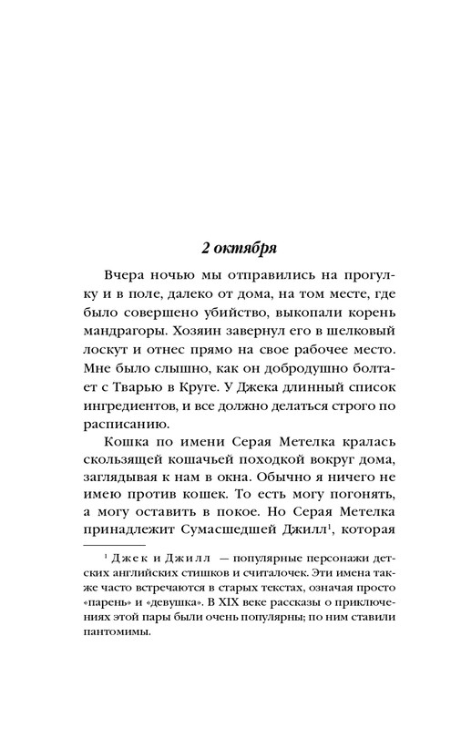 ITD000000001342652-page-0012