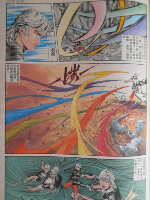 中華英雄:再戰無影七子 中華英雄:再戰無影七子