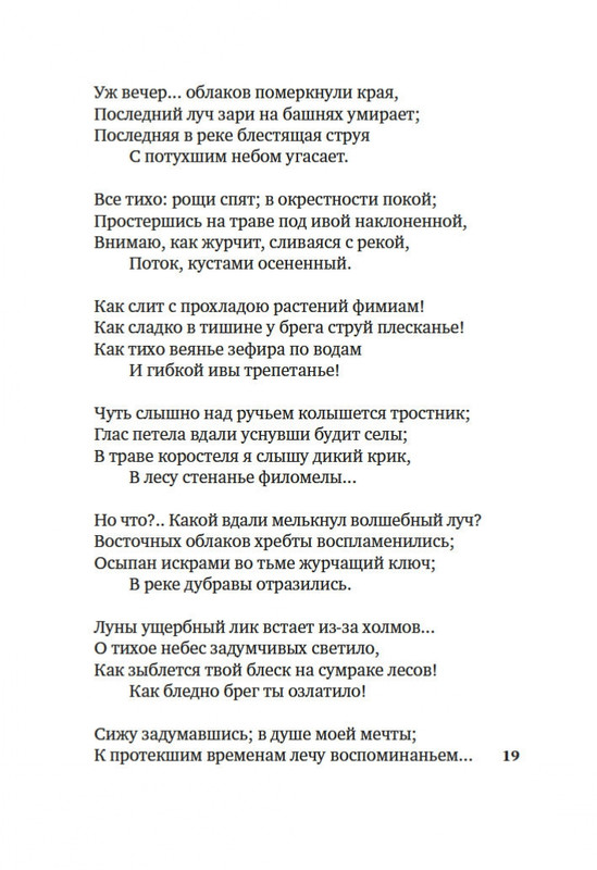 2-page-0015