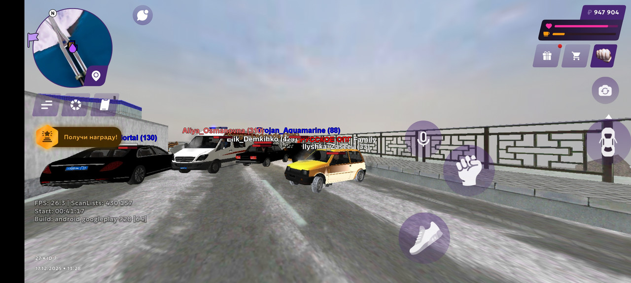 Screenshot 2025 12 17 15 28 46 786 com vkontakte android