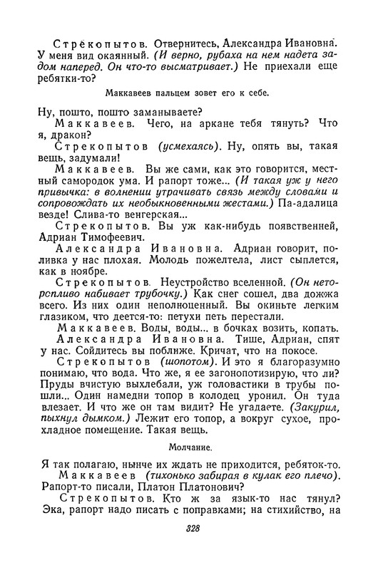 p0329