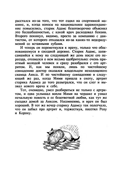 p0043