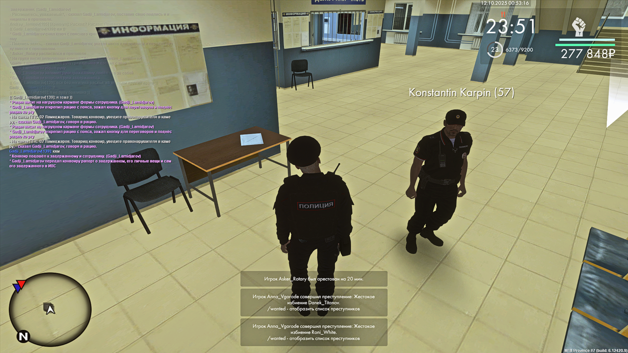 Grand Theft Auto  San Andreas Screenshot 2025.10.12 - 00.53.17.23