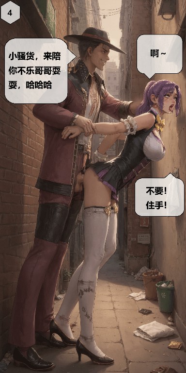 天命邪魂师468P 337MB (2)