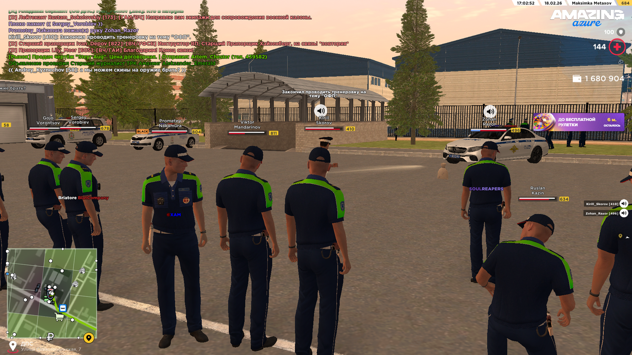 Снимок экрана 2026 02 18 210258