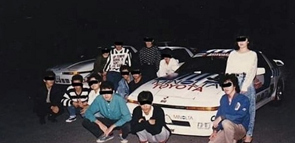 UFRTeam.jpg