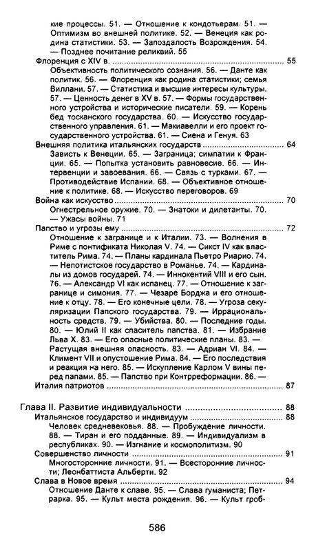 p0585
