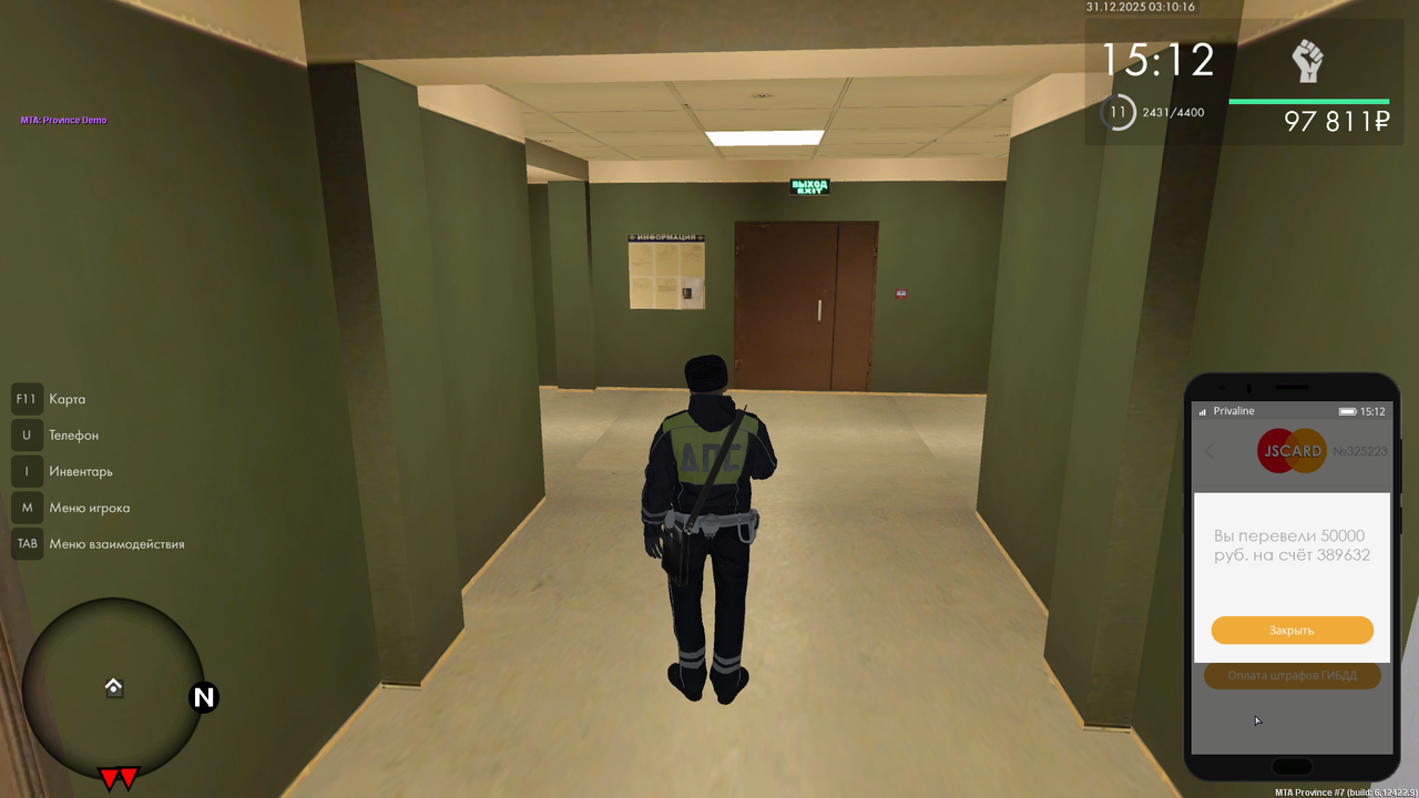 mta screen 2025 12 31 03 10 15