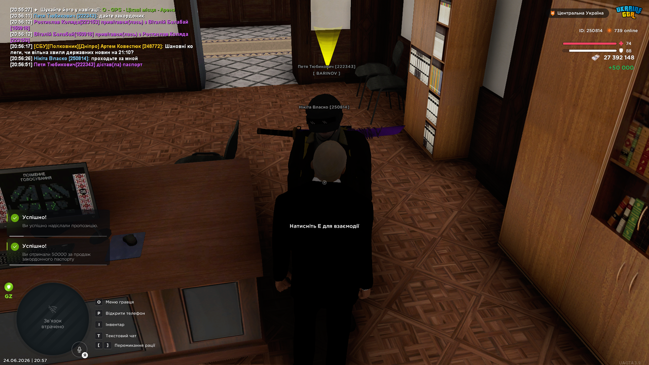 Grand Theft Auto San Andreas Screenshot 2026 06 24 20 57 31 67