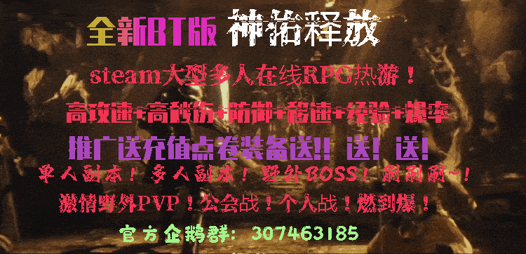 推广图片，发送群或者论坛即可
