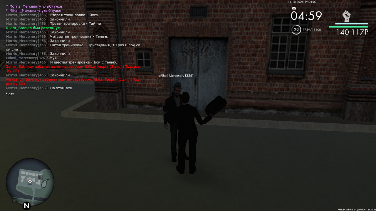 Снимок экрана (592)