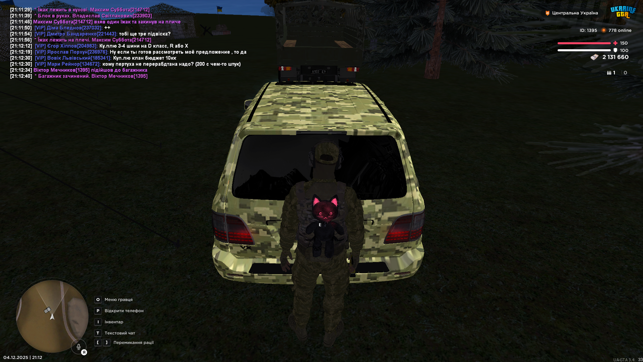 mta screen 2025 12 04 21 12 44