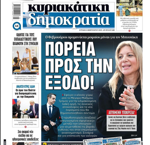 Εικόνα