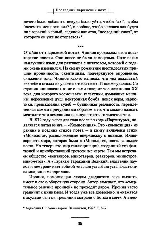 p0042