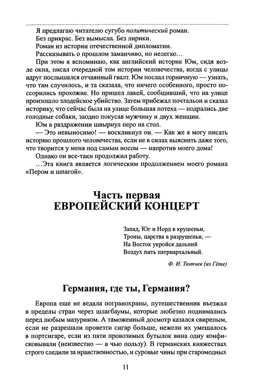 p0013