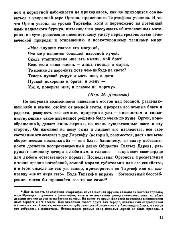p0032