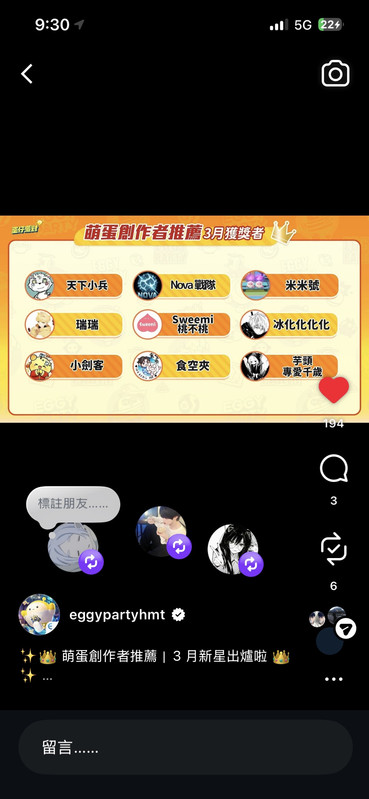 line oa chat 260418 093111