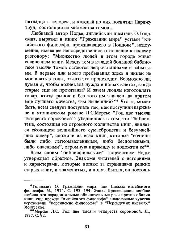 p0031