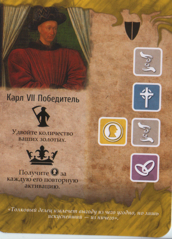 Карл Победитель