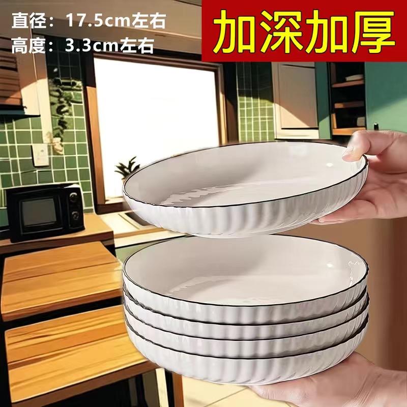 Ceramic Bowl