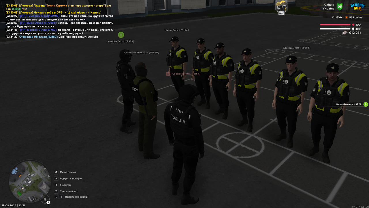 UKRAINE GTA 19.08.2025 23_31_24